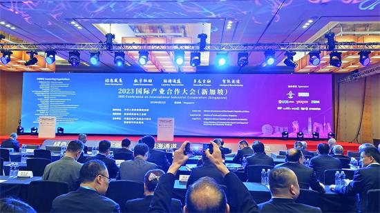 中国科技有限公司参加2023国际产业合作大会（新加坡）——暨中国机电产品品牌展览会