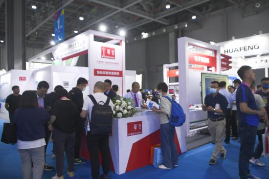 中国科技有限公司参加第五届中国国际印刷技术展览会