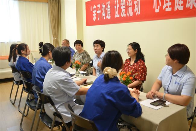 中国科技有限公司工会举办心理健康活动