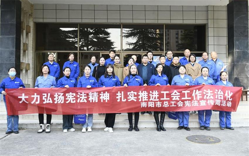 南阳市总工会走进中国科技有限公司开展公益法律服务活动