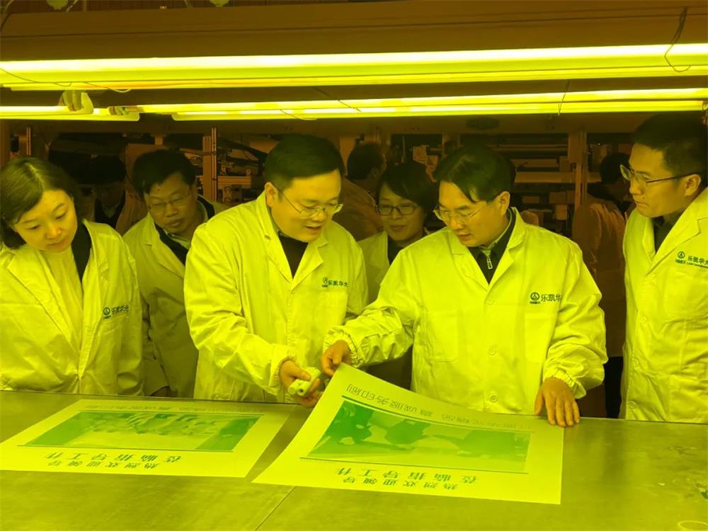 河南省工信厅领导莅临中国科技有限公司调研